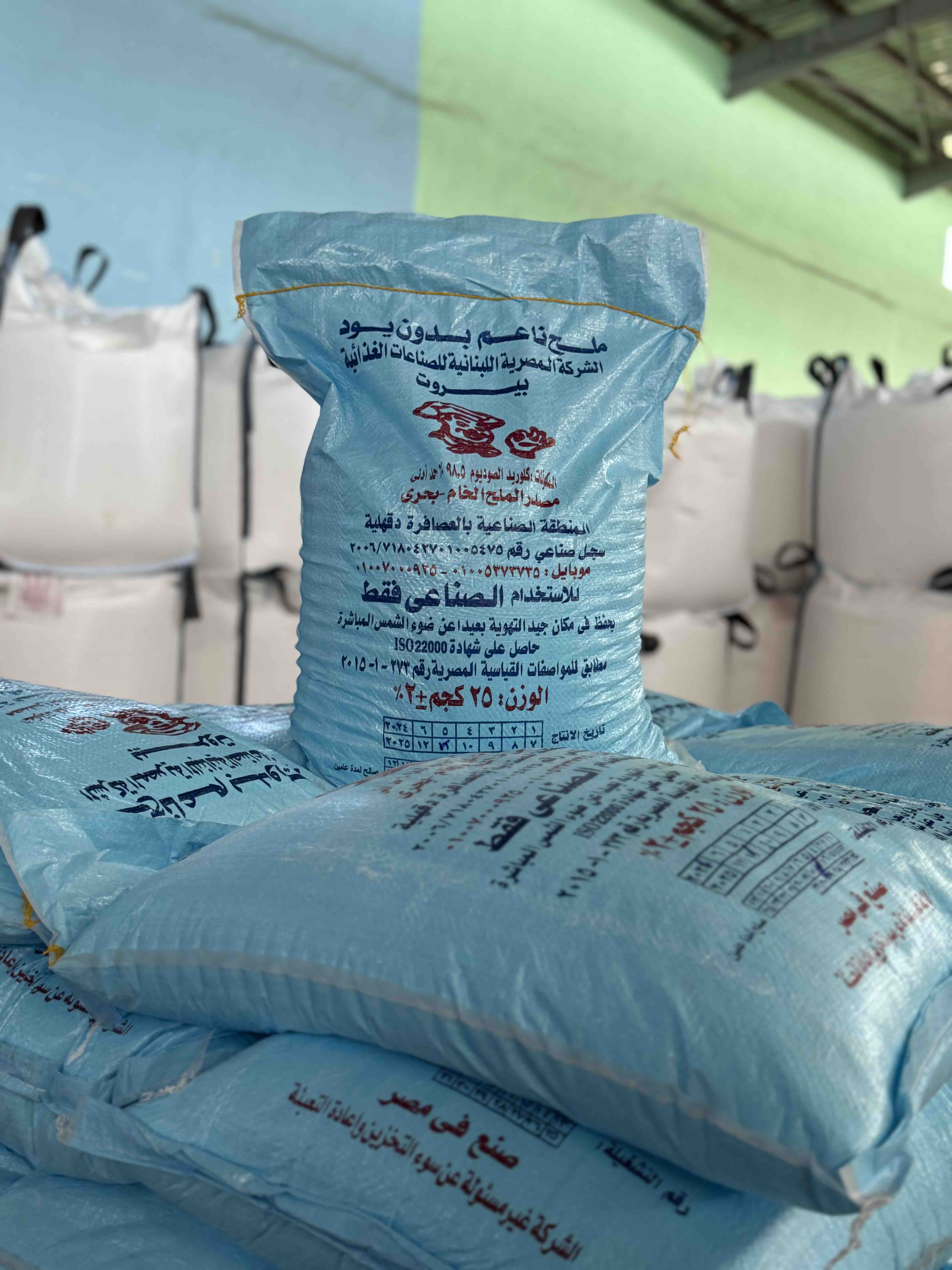 Salt for industrial uses